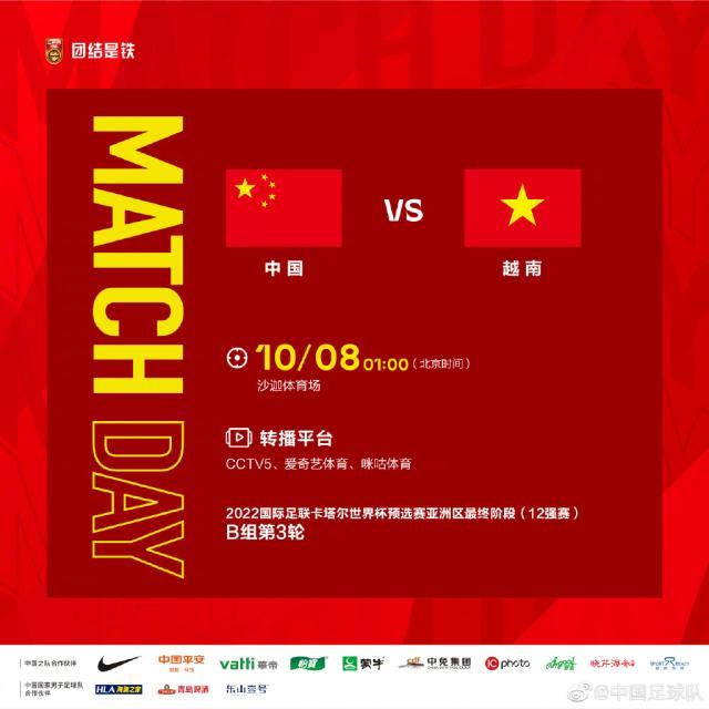 167棋牌官网-中越公布23人名单：郭田雨入选 吴兴涵尹鸿博落选