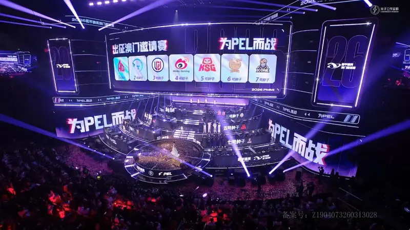 2026PMMI出征战队：AG/TT/LGD/WBG/KSG/Tianba/KONE